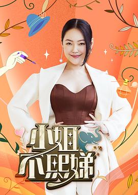 爱的权力