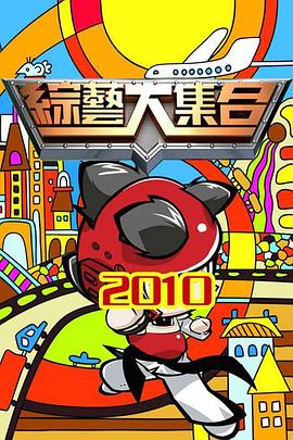 无间英雄