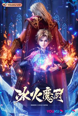 巴黎夜旅人