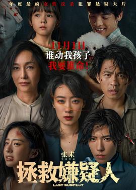 斗鸡1990