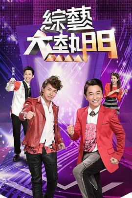爱情神话