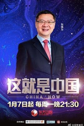 来自远方的星星