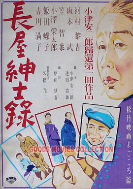 无间道风云