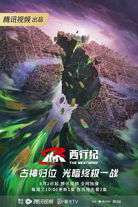 帝国双璧