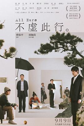 爱情香水