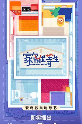 干儿子